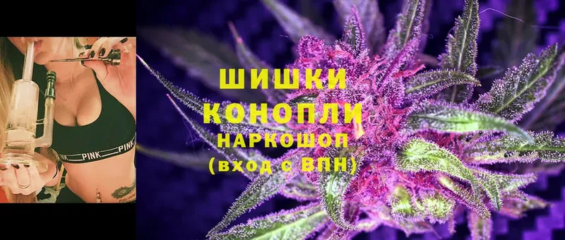 где купить наркоту  Карталы  Бошки Шишки White Widow 